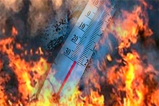 Понижение температуры воздуха может спровоцировать рост пожаров. Будьте осторожны с огнём!