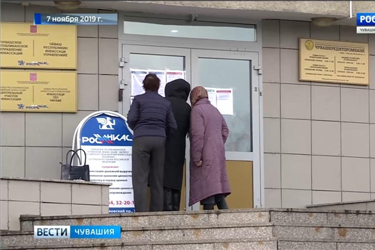 Ситуацию с отзывом лицензии Чувашкредитпромбанка обсудили в Доме правительства