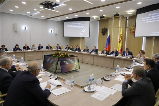 Заседание Совета при Главе Чувашской Республики по стратегическому развитию и проектной деятельности