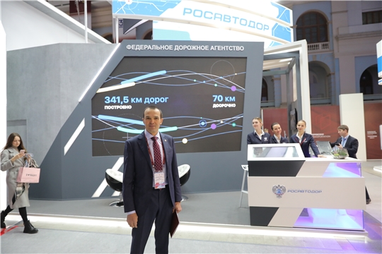 Российская транспортная неделя – 2019
