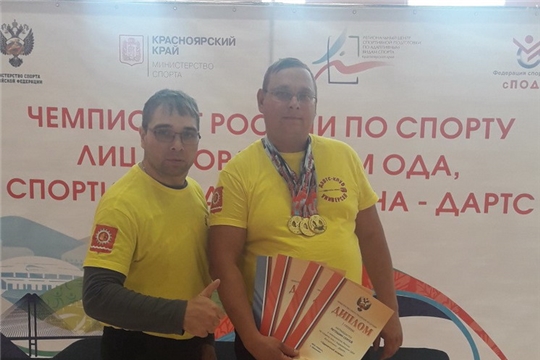 Успех шумерлинцев на Чемпионате России по спорту лиц с поражением опорно-двигательного аппарата
