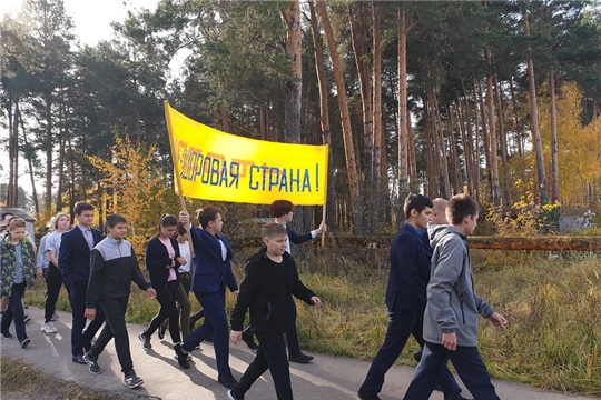 Гимназисты присоединились к Всероссийскому дню ходьбы