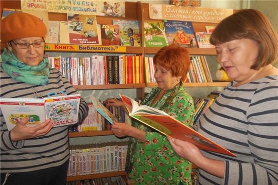 В библиотеках города Шумерля прошел Всероссийский День Чтения