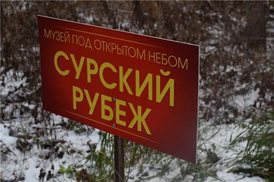 «Зима 41 года: невидимый подвиг в тылу»: Шумерля стала центром сбора поисковых отрядов Чувашской и Мордовской республик
