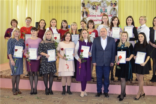 Молодых педагогов Шумерли вновь собрал городской фестиваль «Учитель навсегда!»