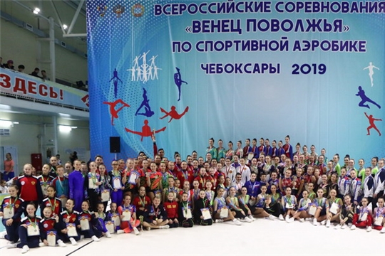 Юные шумерлинские спортсмены стали финалистами и призерами Всероссийских соревнований по спортивной аэробике