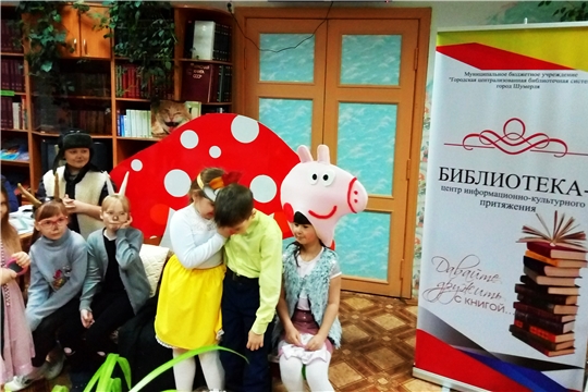 Детская библиотека города Шумерля отметила юбилей