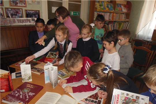 В библиотеках МБУ «Городская централизованная библиотечная система» г. Шумерля прошли мероприятия, приуроченные к Дню Героев Отечества в России