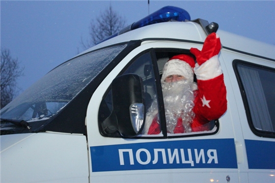 В Шумерле в рамках Всероссийской акции «Полицейский Дед Мороз» организовали поздравление детей из семей, находящихся в трудной жизненной ситуации