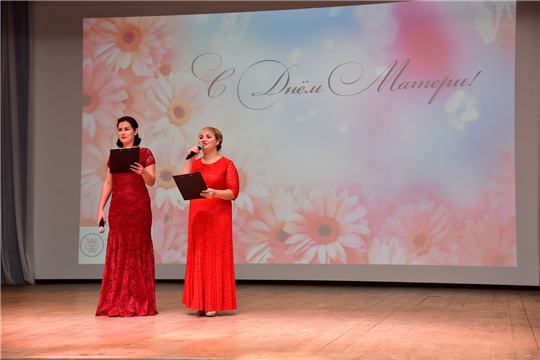 Праздничный концерт «Свет материнства - Свет любви» состоялся в День матери
