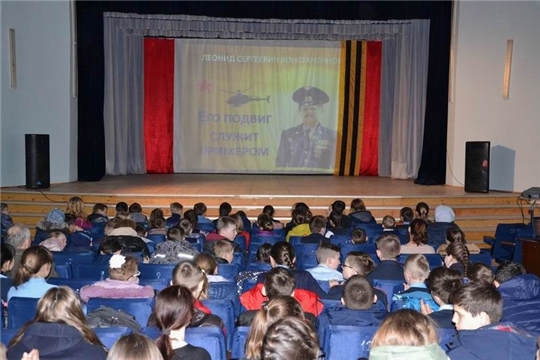В Центре развития культуры Ибресинского района состоялся исторический час «День героев России»