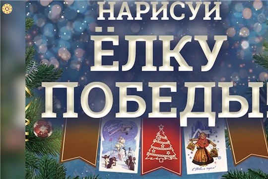 Почта России выпустит новогодние открытки по эскизам детских рисунков