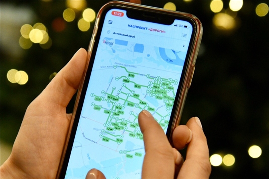 Заработало мобильное приложение «Госуслуги. Дороги»
