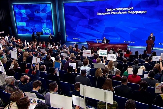 Сегодня состоится пресс-конференция Президента России Владимира Путина