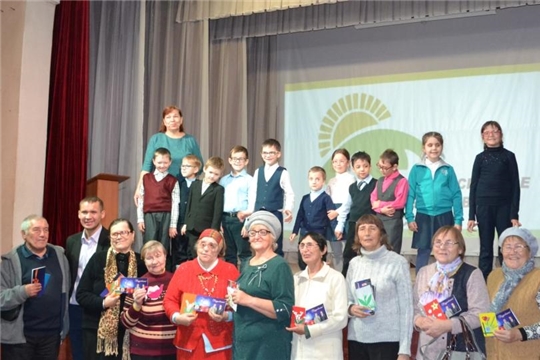 С Днем добра и уважения