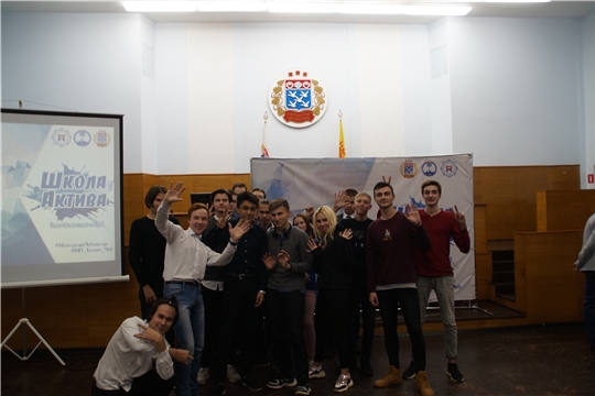 В Калининском районе г.Чебоксары дан старт молодежной «Школа актива»