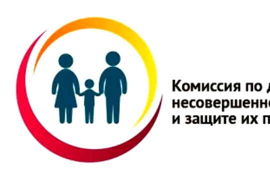 В Калининском районе проведено очередное заседание комиссии по делам несовершеннолетних и защите их прав
