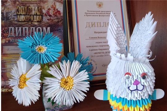 Воспитанники Чебоксарского центра для детей-сирот и детей, оставшихся без попечения родителей, осваивают технику оригами