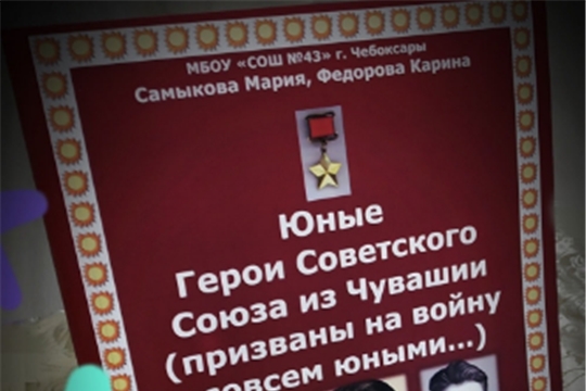Ученица столичной школы вышла в финал конкурса «Доброволец России»