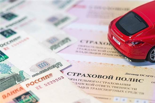 Внесены изменения в Правила ОСАГО