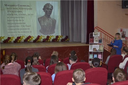 120 лет со Дня рождения классика и основоположника чувашской поэзии Михаила Сеспеля