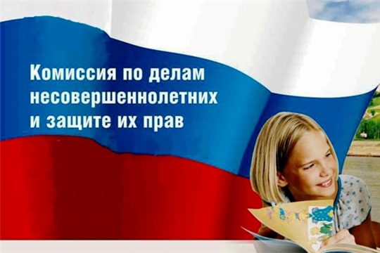 На заседании комиссии по делам несовершеннолетних и защите их прав рассмотрено 28 протоколов