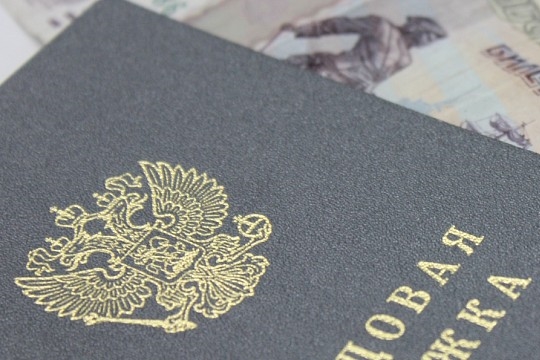 Размеры минимальной и максимальной величин пособия по безработице на 2020 год