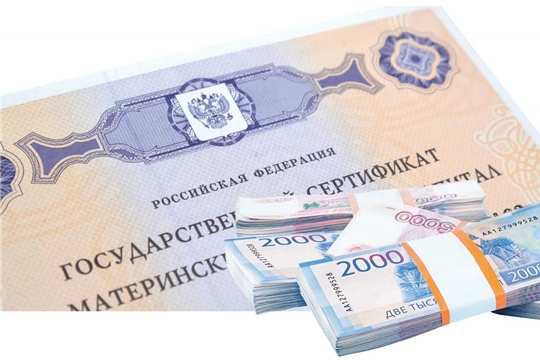 215 семей Калининского района обратились с заявлением на распоряжение республиканским материнским капиталом