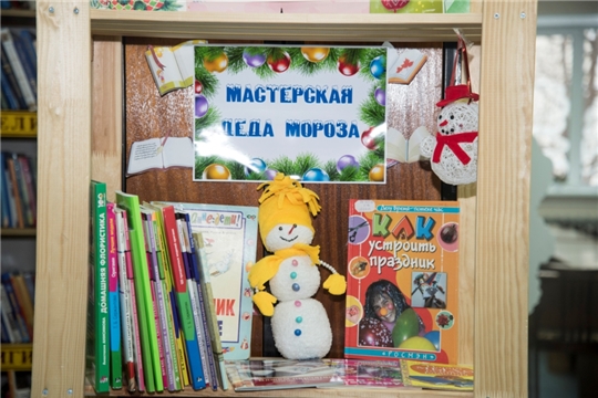 Новый год 2020: анонсы от городских библиотек