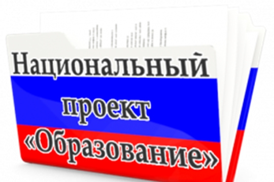 Нацпроект "Образование": Чебоксарский техникум признан победителем в конкурсном отборе на предоставление грантов из федерального бюджета