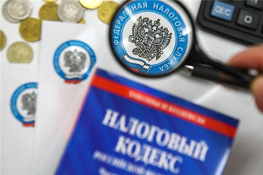 Истек срок уплаты имущественных налогов физических лиц