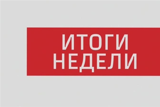 Подведены итоги работы отдела охраны детства за неделю