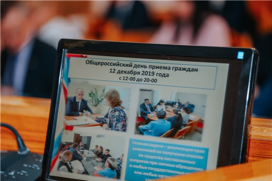 На планёрке в Чебоксарах: организация приема граждан, проверки качества питания детей, освобождение дворов от гаражей