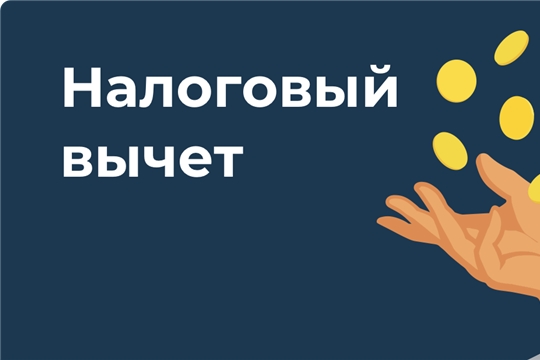 Правовой отдел разъясняет: при продаже квартиры, находившейся в общей долевой собственности, налоговый вычет распределяется пропорционально доле владения