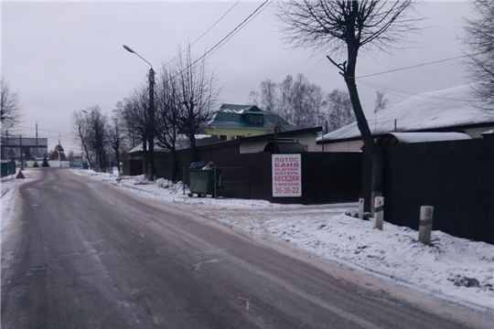 В поселке Восточный города Чебоксары проведен обход территорий