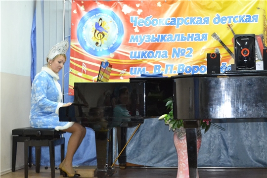 Хоровод предновогодних концертов закружил в чебоксарской музыкальной школе