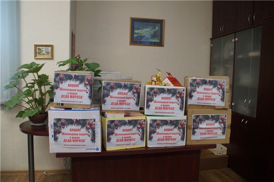 В Калининском районе завершена благотворительная акция «Шоколадное чудо в мешок Деда Мороза»