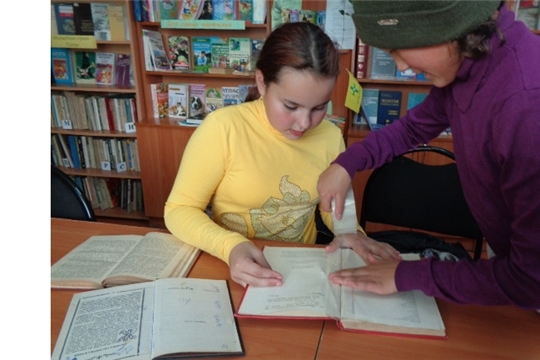 Урок-практикум «Книжная больница»