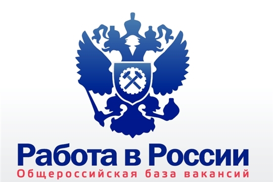Инвалидам стало легче найти работу благодаря порталу «Работа в России»