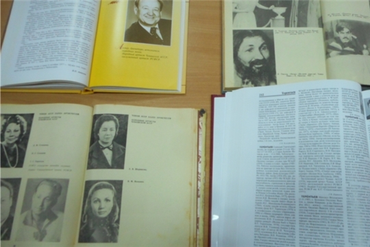 В рамках Года театра, в Чагасьской сельской библиотеке проведен час искусства «Жизнь, отданная театру»