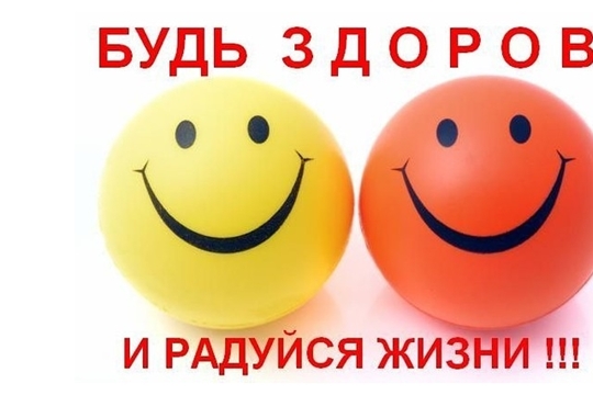 Акция «Молодежь за здоровый образ жизни» в Малокибечском сельском поселении