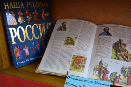 Познавательная программа для детей «Не забудет наш народ доблесть русских воевод»