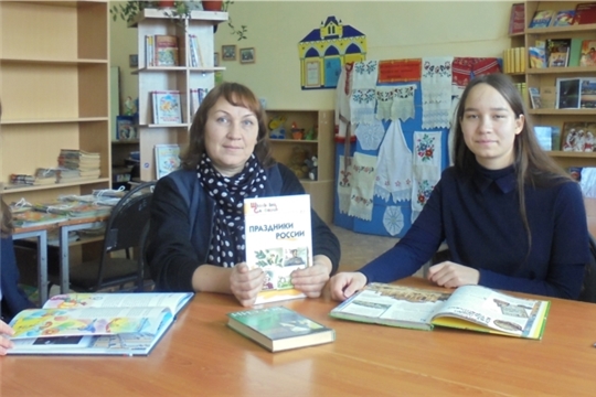 Исторический час «Согласие, единство, вера»