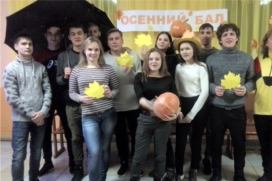 «Осень золотая» - музыкально- развлекательный вечер для молодежи села