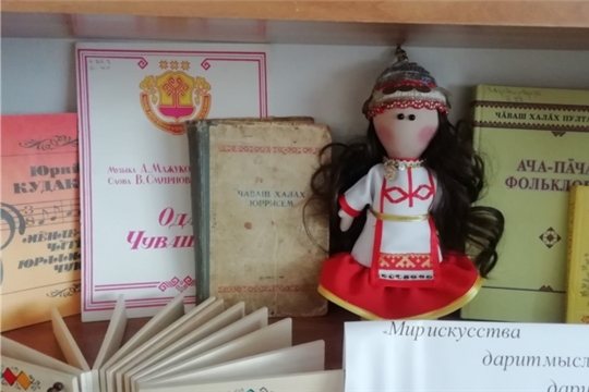 Выставка-просмотр с музыкальным сопровождением «Мир искусства дарит мысли, дарит чувства»