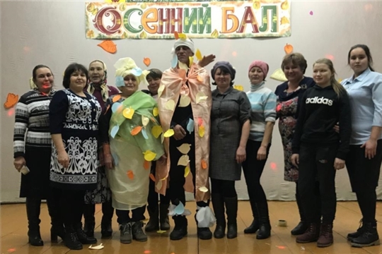 Осенний бал в Ачакасинском СДК