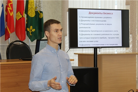 В Канашском районе состоялся семинар «Юридические риски бизнеса»