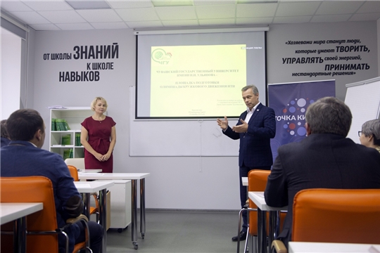 19 октября в ЧГУ им. И.Н. Ульянова одновременно с 41 университетом России открылась «Точка кипения»