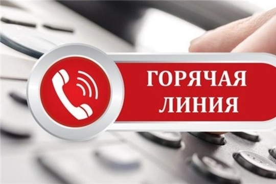 В прокуратуре Козловского района действует «горячая линия»  по вопросам соблюдения трудового законодательства,  в том числе в сфере оплаты труда