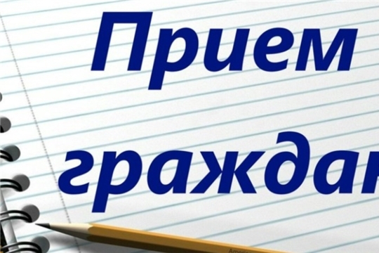 Управление Росреестра по Чувашской Республике проводит ДЕНЬ КОНСУЛЬТАЦИЙ